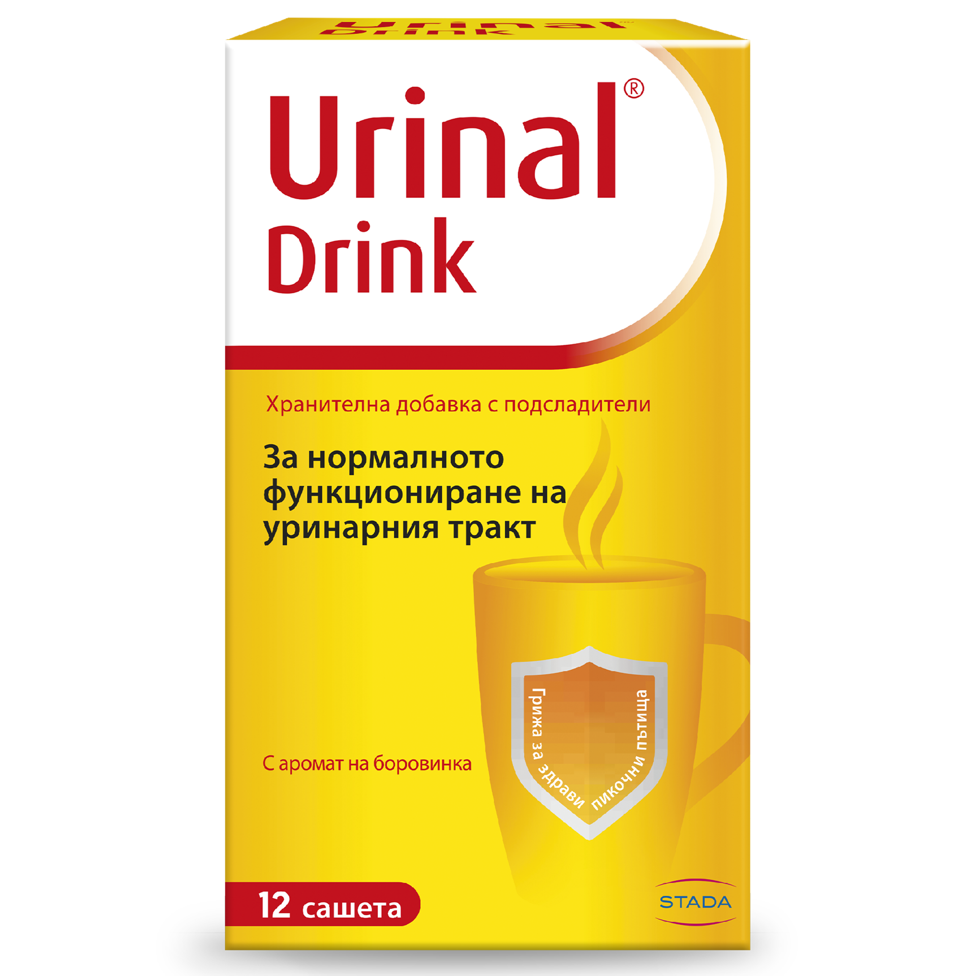 Urinal