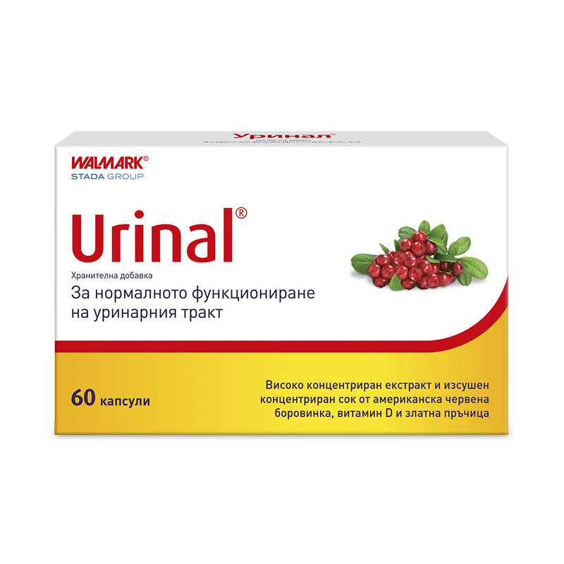 Urinal® капсули