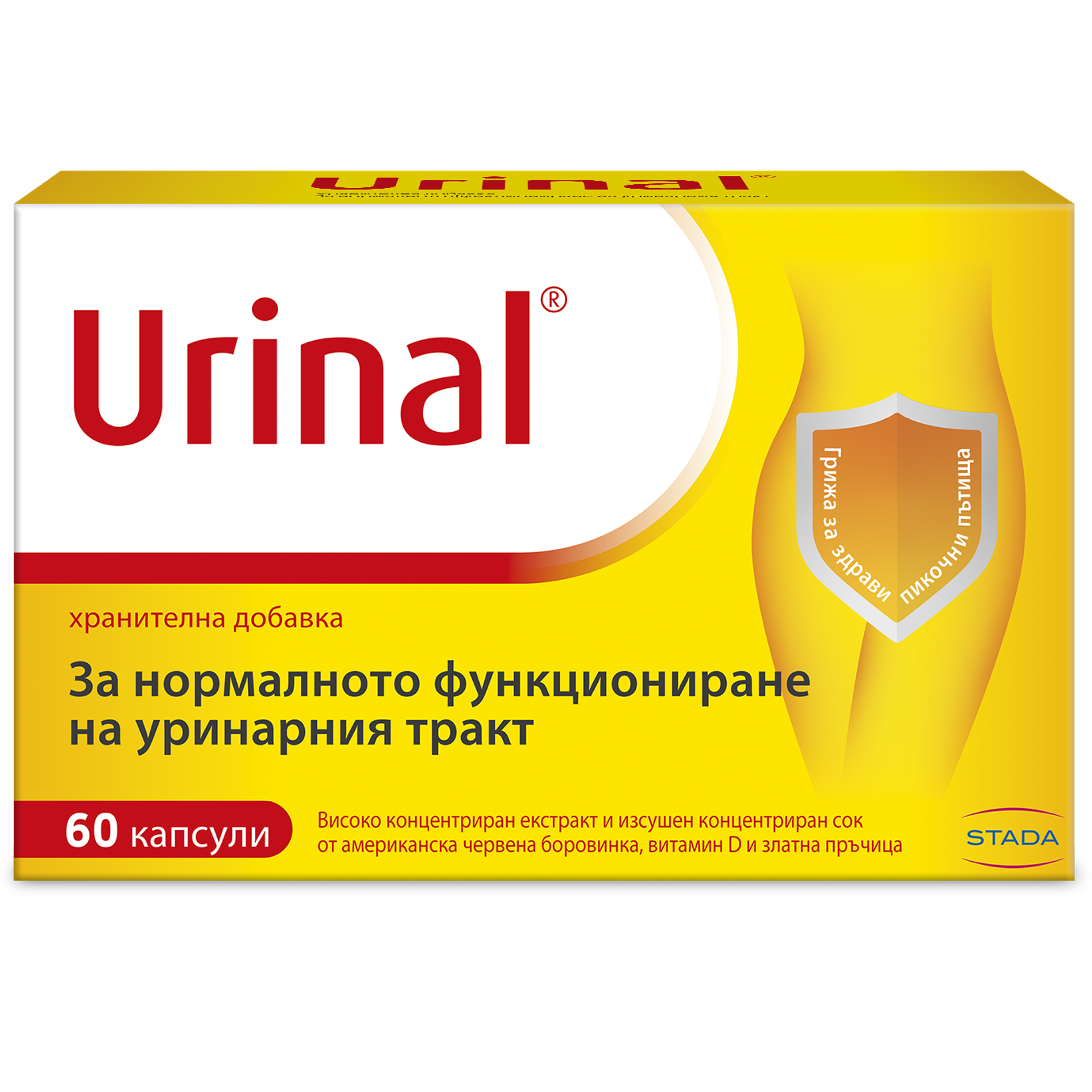 Urinal BG