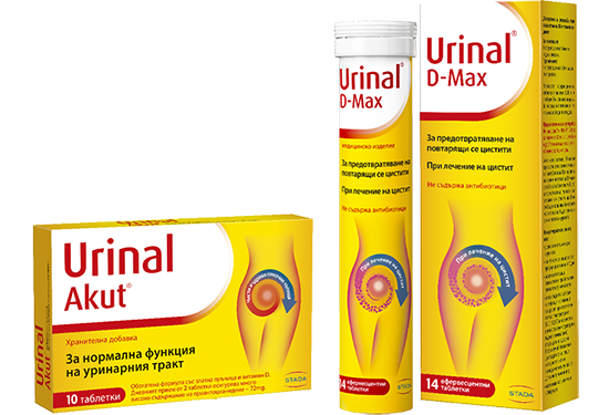 Urinal Akut & D-Max